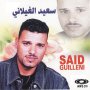 Said guilleni سعيد الغيلاني